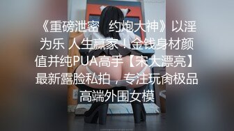 眼镜小哥约啪 马尾巨乳少妇口交 毒龙