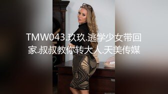 劲爆！某C女主播双视角直播 一边在绿色平台直播一边给榜一大哥看b，大哥的待遇就是不一样