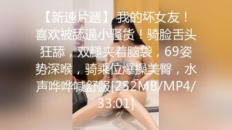 [MP4/740MB]起點傳媒 性視界傳媒 XSJKY047 偷操正規按摩院的美女技師 仙兒媛