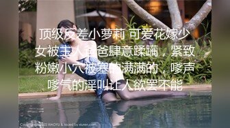 [MP4/ 478M]&nbsp;&nbsp; 清纯眼镜小少妇大战头套男，开档黑丝揉搓肥穴，特写插嘴舔逼按摩器震动，骑乘爆操小穴