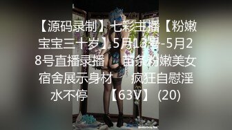 趁男友不在的时候在台球桌上操了一个漂亮少女