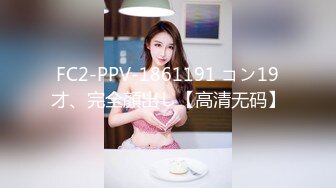 [MP4/ 949M]&nbsp;&nbsp;探花唐先生，全网唯一商K达人，灯红酒绿，歌声相伴，佳人纷至沓来，选中极品19岁嫩妹，美乳翘臀赶紧干