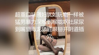 【AI换脸视频】佟丽娅 老公被绿，全程牛头人