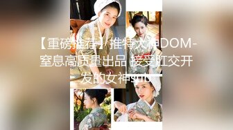 STP15078 超猛国产猛男『东北探花』约操披肩金发乌克兰网红『娜莎』 接机路上受不了诱惑开到树林车震猛烈操一炮