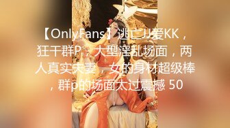 [MP4/ 876M] 顶级网红重磅精品最新流出万狼求档OnlyFans斯文眼镜反差小姐姐deer私拍