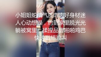 [MP4]台灣SWAG极品美乳白嫩高颜值小淫娃洗澡被表哥偷窥 无套抽插猛操忍不住内射 母狗一样干趴在地上