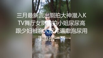 网调小母狗摸奶自拍