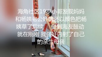 新山东浩浩,正装play,三人酒店虐操醉酒骚受,无套内射(下) 