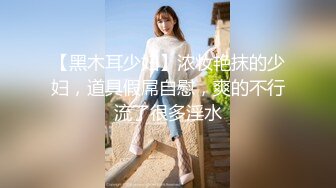 【真实搭讪带回家】极品00后豪乳美女勾搭小哥回家啪啪 制服诱惑 爆裂黑丝 无套爆操嫩逼干出白浆