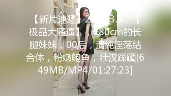 一个星期后就结婚了，还是让我劝出来填满她，偷情就是好 减介内查勘