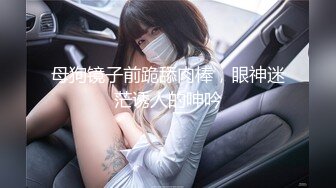 《极品CP魔手外购》坑神潜入某单位女厕隔板缝中实拍超多小姐姐方便，后位前位赤裸裸逼脸同框，连衣裙眼镜骚妹居然自慰闻B味 (3)