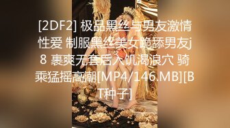 另类叛逆女孩极品泄密，推特43万粉满身纹刺青露脸网红【阿璃】订阅福利，人瘦奶挺与炮友各种啪啪不健康自拍 (2)