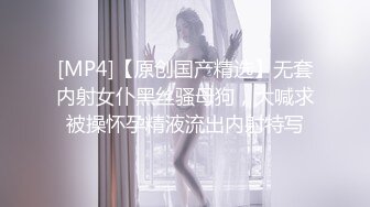 [高清无水印]-⚡白袜JK少女⚡极品校花千金小姐 别人眼中的女神乖乖女 变成下贱倒贴小母狗一边挨操一边被羞辱，极致反差.