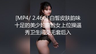 CP-018 艾瑞卡 茶茶 私人泳池无套进入 狂点映像 x 麻豆传媒映画