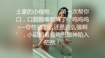 [MP4/ 1.3G] 淫荡指数9分高颜值女神大战头套男，边插边用辣椒黄瓜爆菊，操的不够爽，电动伸缩假屌伺候