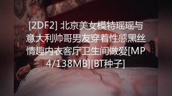 长得很像张韶涵很清纯的小美眉SKY123DV404P去给各位猛男测量小弟弟的硬度和长度 被轮流插翻还内射了