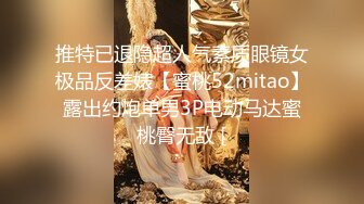 二次元纹身美女被黑人大肉棒无情抽插