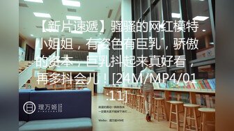 漂亮大奶小姐姐 身材高挑丰满 皮肤白皙 被大鸡吧无套输出 内射