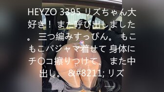 [2DF2] 有钱大神专业炮房主题宾馆大战苗条性感美女小护士兼职援交妹服务贴心炮椅上干到床上叫的好听1080p原版 - soav_evMerge[MP4/147MB][BT种子]