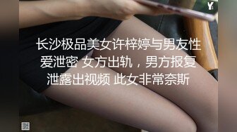 大蜜範女神約拍全記錄