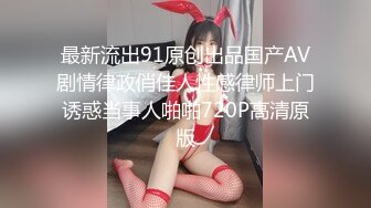 奶大逼肥颜值高的前女友镜头前发骚，全程露脸听指挥互动撩骚揉奶玩逼精彩诱惑，道具抽插手指抠弄