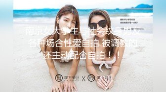 【公用卫生间厕拍】办公室女白领+医院的公用卫生间超清偷拍