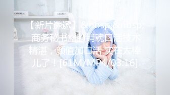 超嫩极品可爱小萝莉『梨花雪』 小巧白嫩身材甚是诱人！表面乖巧的萌妹子背地里是个小骚货，逼粉奶大人形小母狗