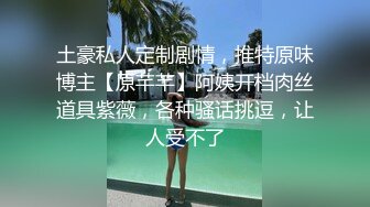 大奶肥臀开档黑丝爆操高潮喷水