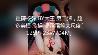 [MP4]STP32257 麻豆传媒 MTVQ23 只是炮友关系 EP2 初次相遇巨乳洗面 啤啤 VIP0600