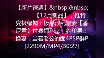 ⚫️⚫️推特92万粉丝，极品波霸女神【九儿温柔妹妹】888元定制，主题《晨间游戏》