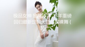 【2024极品XM】唐山黄婕等19位超极品美女图影