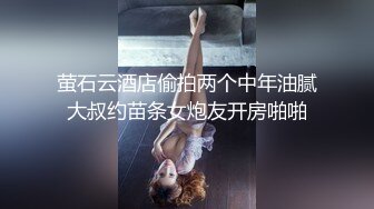 [MP4]STP33252 極品尤物！氣質女神！全身抹上精油操逼，無毛美穴超嫩，站立一字馬爆操，爽的受不了啊啊直叫 VIP0600