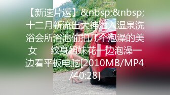 [MP4]蜜桃影像传媒 PME070 虚荣侄女小穴好湿超诱惑 温芮欣