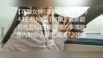 小酒窝00后清纯学生妹，新买的黑色渔网袜，撩下内衣露白嫩奶子，揉搓小穴娇喘呻吟，表情夸张很爽的样子1