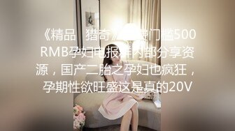 [MP4/ 117M]“那个车上有人啊，看不见我们吧”纹身少妇白天在露天停车场车震爆吞精