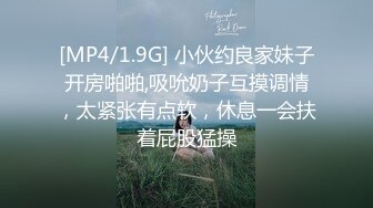 [2DF2]新城市足浴小会所700块的全套服务完美角度偷拍给妹子掰穴舔逼 -&nbsp;&nbsp;[MP4/138MB][BT种子]