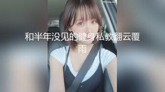 办公楼女厕牛人暗藏摄像头偷窥众多的美女职员来嘘嘘 (14)