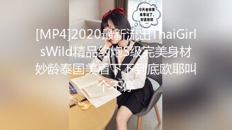 熙熙攘攘的商场里，甜品店，试衣间，温州美女逼里夹了一天的跳蛋，走路都不自然了，回到住处可以尽情自慰一把