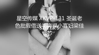 北京人妖Ts小乔ladyboy- 巴和菊花好痒，想被插，自己撸仙女棒发骚啦！