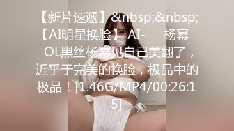 超火小姐姐推荐极品美图 Pure Media Vol.0185 252 SoU Basic Instinct &amp; The manager is mine美乳黑丝人体极限诱惑[122P/198M