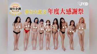 【OnlyFans】2023年6月约啪达人粉味芒果，炮王与多个妹子双飞群P3P，大奶少妇，娇小嫩妹，长腿御姐，艳福不浅 67