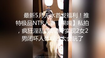 [2DF2]大学生美女『娜娜』粉丝约啪3p实录 包臀短裙诱惑 一线天粉鲍 口爆中出4连发 - [MP4/161MB][BT种子]