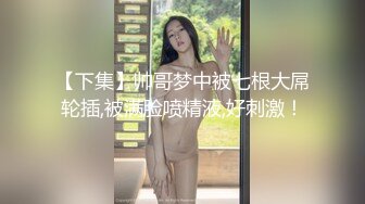 盘锦美少妇