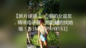 [MP4]大叔淦学妹长相清纯妹子和中年大叔啪啪，口交特写粉穴手指扣弄特写抽插猛操