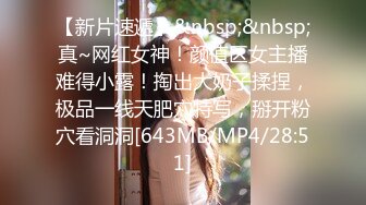 [MP4]STP33306 小哥哥帶嬌妻做直播，後入大白屁股，一下一下送到底，解鎖高難度動作，無套內射 VIP0600