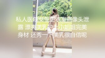 《高能预警?重磅》推特百万粉身材颜值巅峰比女人还女人极品气质CDTS【小张天爱】私拍~能口能足能肏多种花样