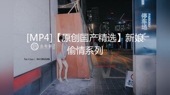 STP25559 18岁的乖乖--麦麦的秘密??：ooo爸爸，爸爸，给我用力爸爸，好爽。眼神清澈的邻家女孩，性玩具一大堆，想用哪根就用那根，开心骑乘奔赴高潮！