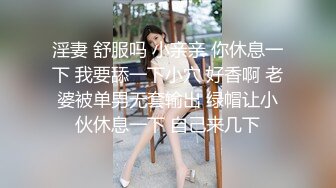 外站流出写字楼女厕洗手盆下偷放摄像头偷拍美女嘘嘘有几个美眉下面毛很多看着就让人兴奋-1