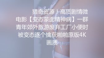 上海短发气质少妇“未央”超有韵味的少妇各种收费电报群福利 (4)