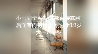 爆乳黑丝极品OL美女同事，丝袜颜值控 约炮小矮男，摁呵~进不去吗，嗯呀 你太矮了，粉嫩鲍穴 享受啊，插得真爽！